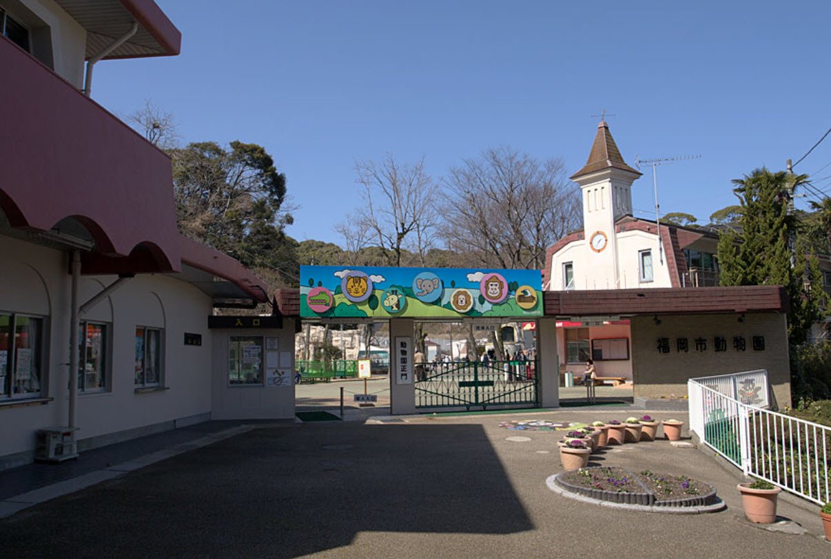 Fukuoka Zoo and Botanical Garden, Fukuoka, Japan, Japan